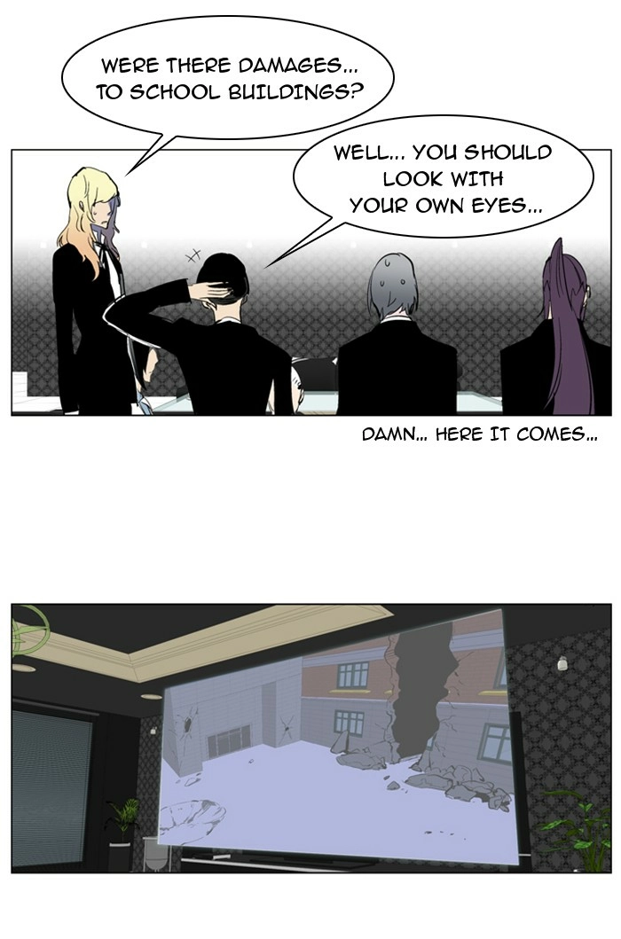 Read Noblesse (en) Manga Online