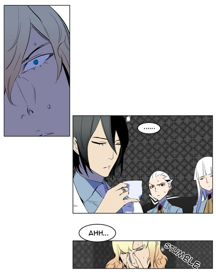 Read Noblesse (en) Manga Online