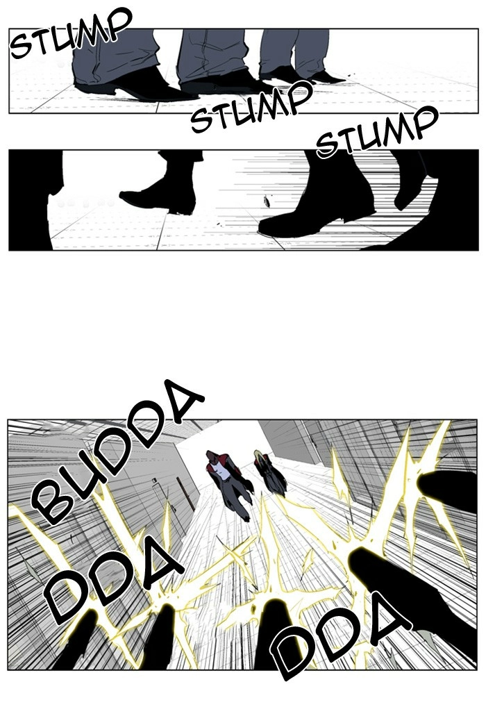 Read Noblesse (en) Manga Online