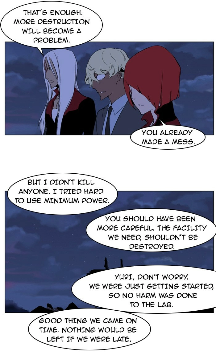 Read Noblesse (en) Manga Online