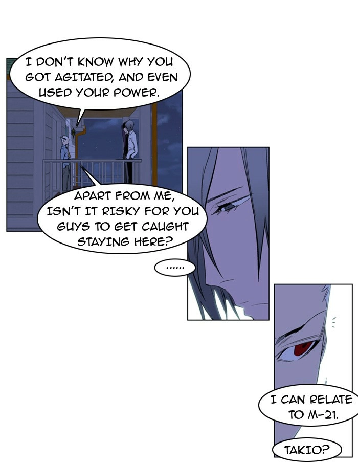 Read Noblesse (en) Manga Online