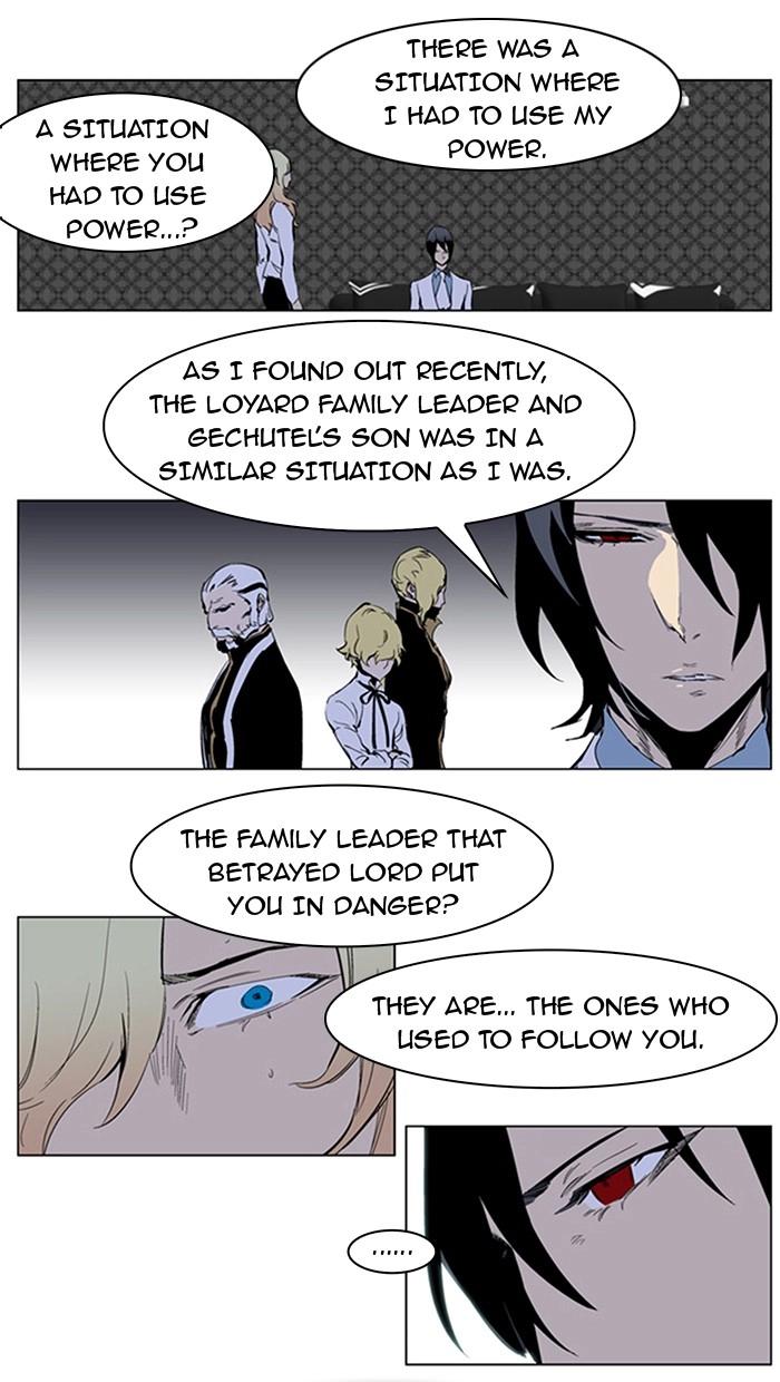Read Noblesse (en) Manga Online