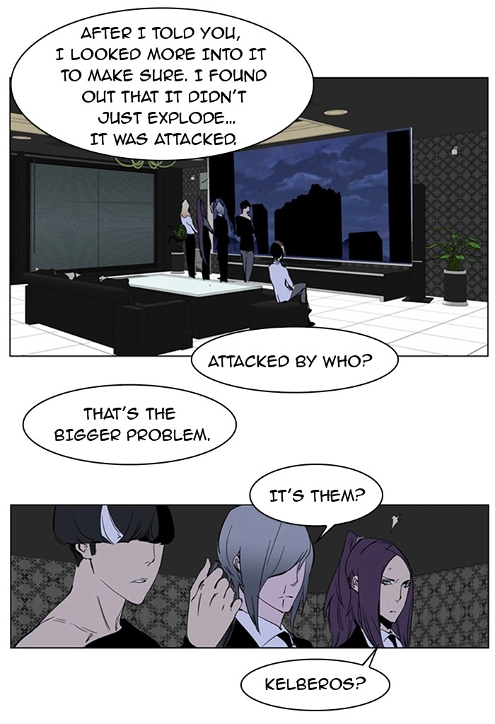 Read Noblesse (en) Manga Online