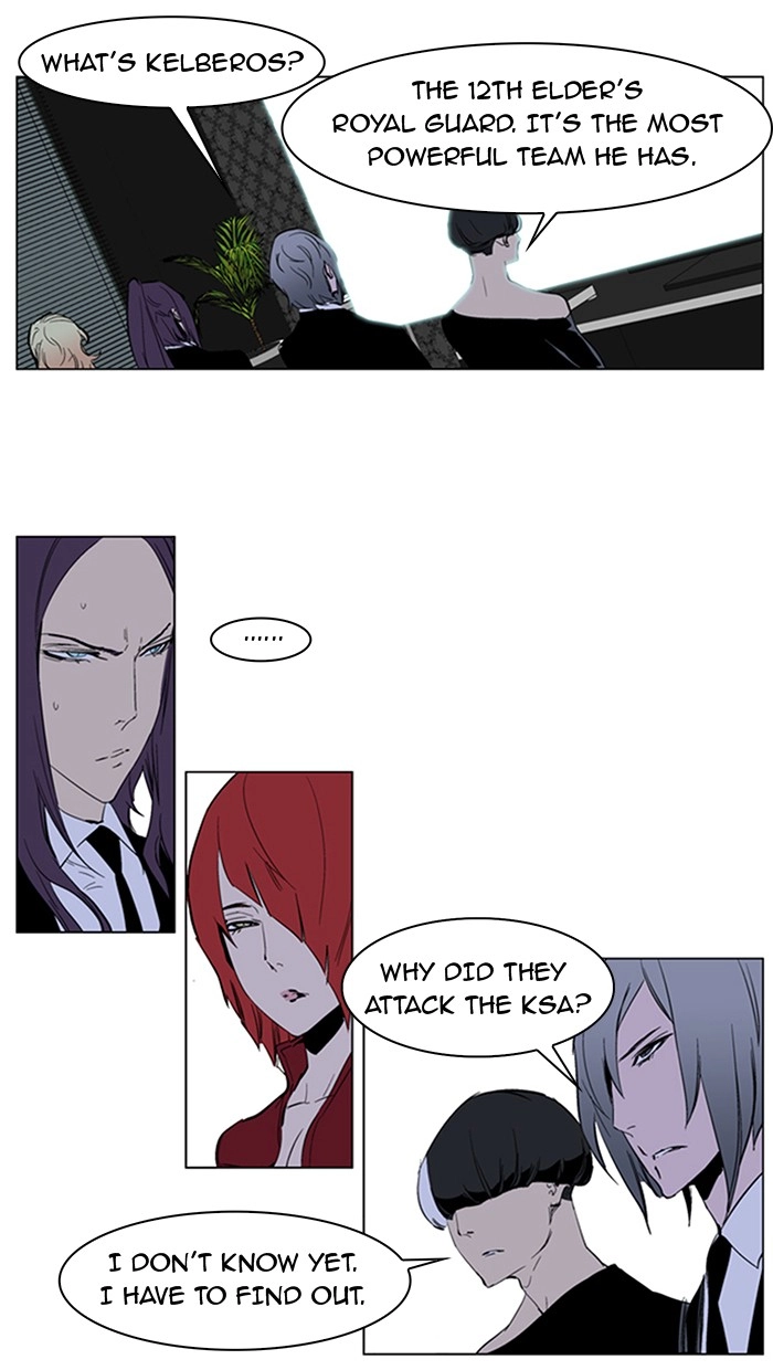 Read Noblesse (en) Manga Online