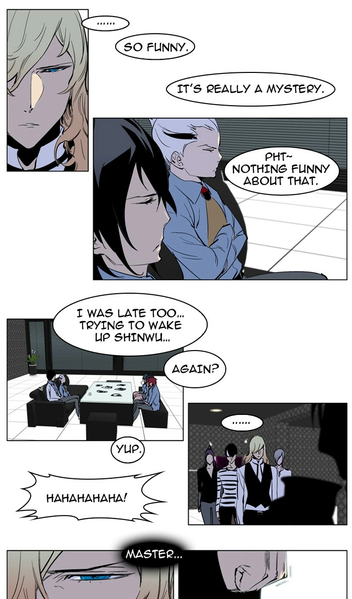 Read Noblesse (en) Manga Online