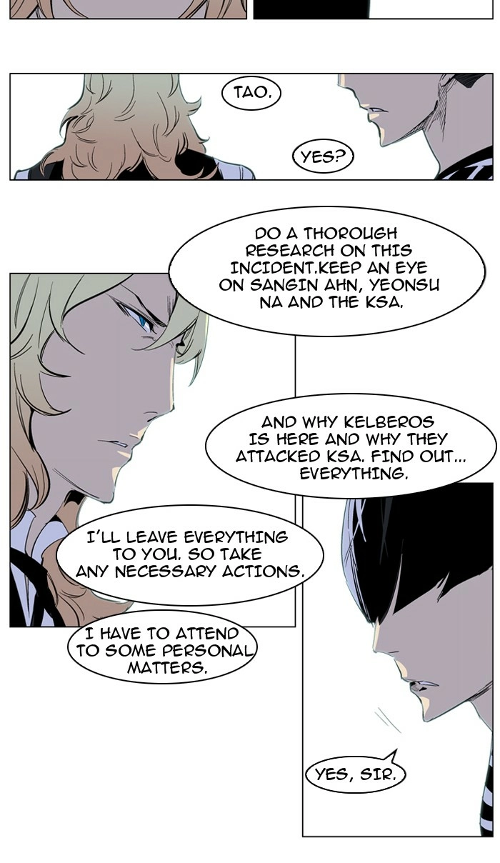 Read Noblesse (en) Manga Online