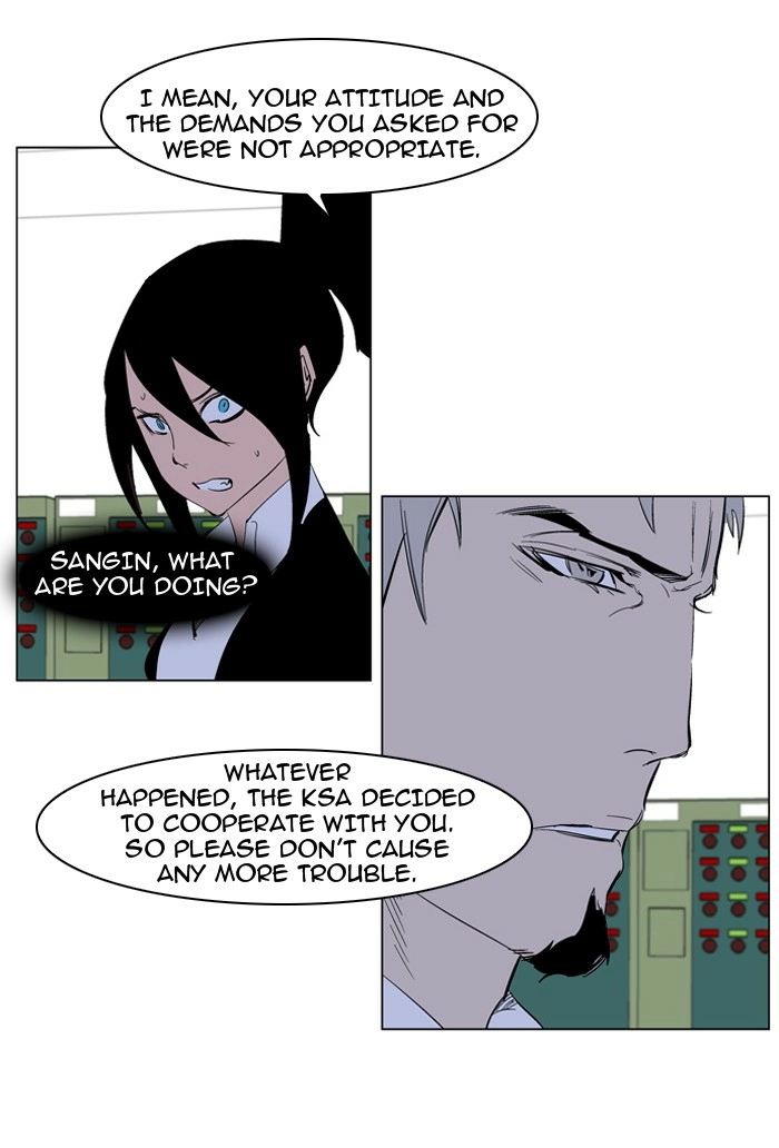 Read Noblesse (en) Manga Online