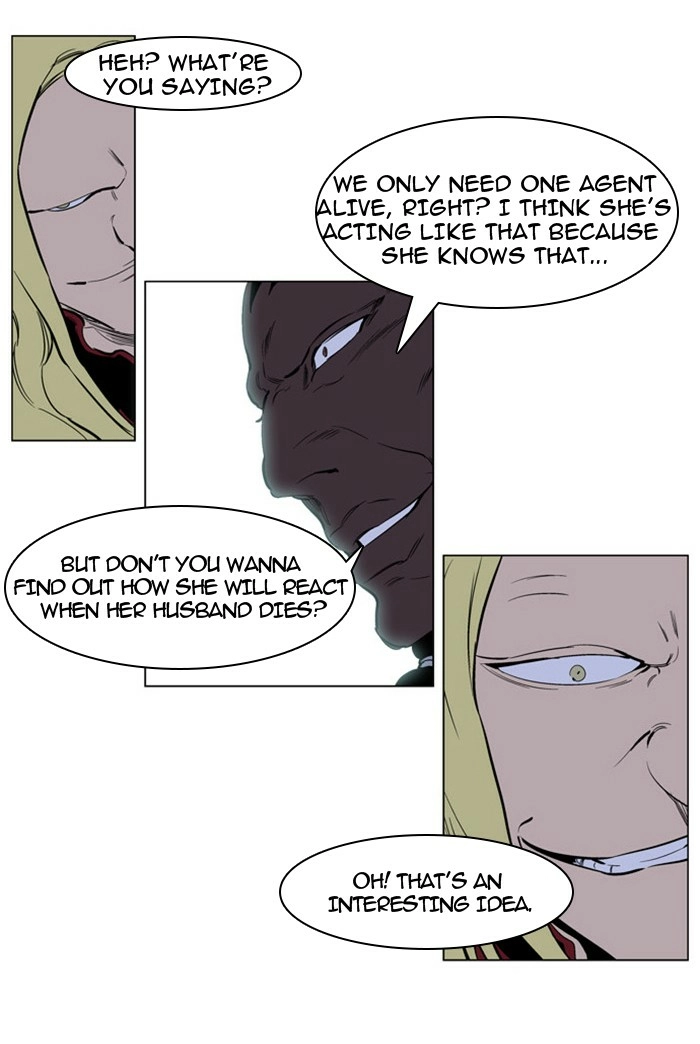 Read Noblesse (en) Manga Online