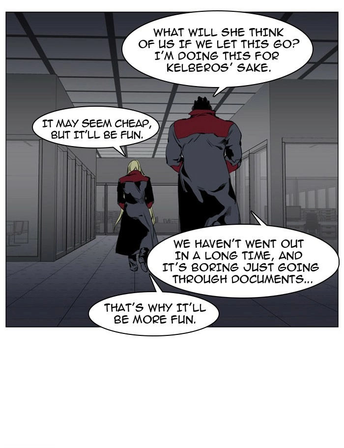 Read Noblesse (en) Manga Online