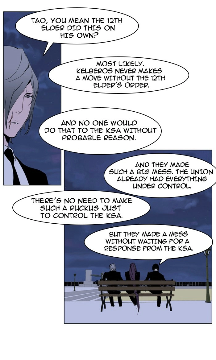 Read Noblesse (en) Manga Online