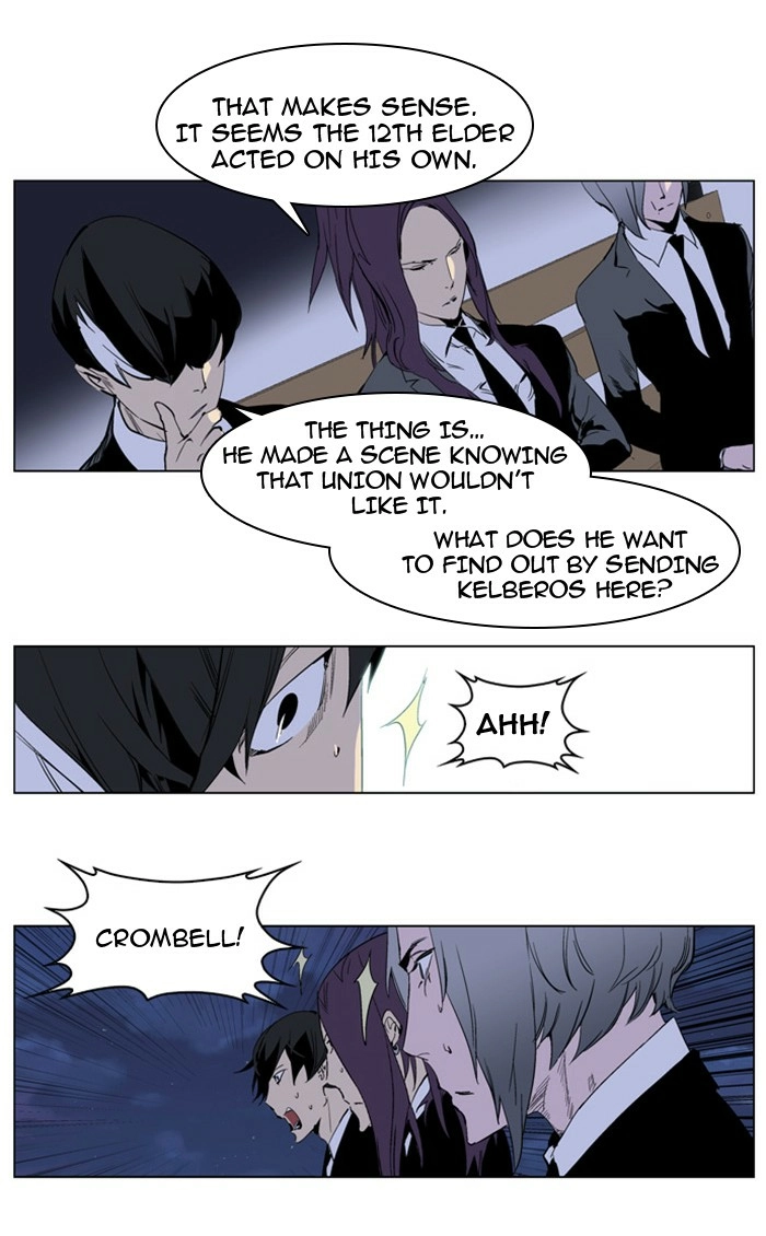Read Noblesse (en) Manga Online