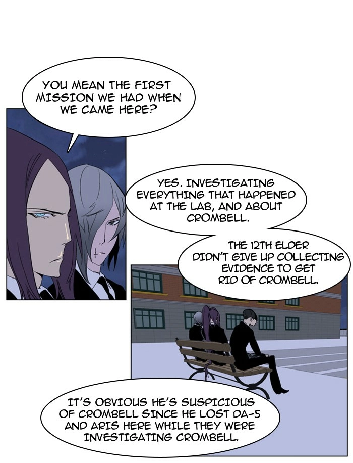 Read Noblesse (en) Manga Online