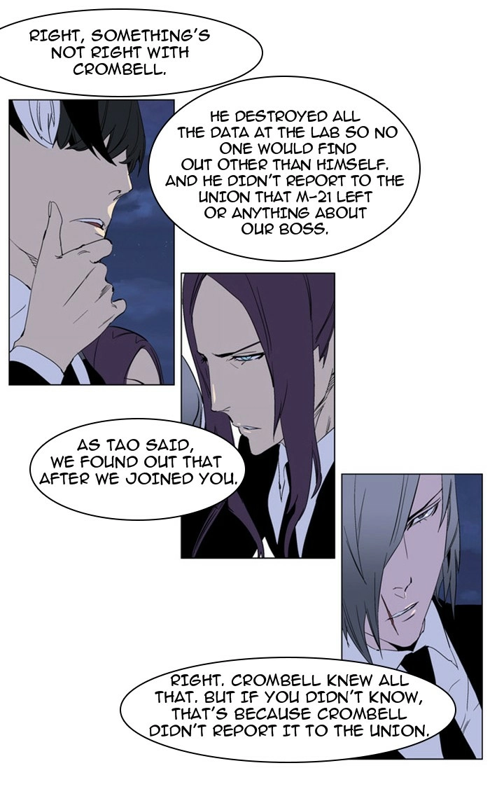 Read Noblesse (en) Manga Online