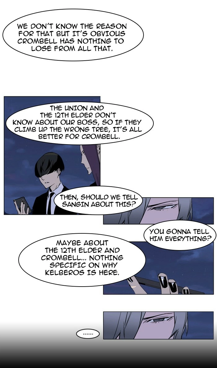 Read Noblesse (en) Manga Online