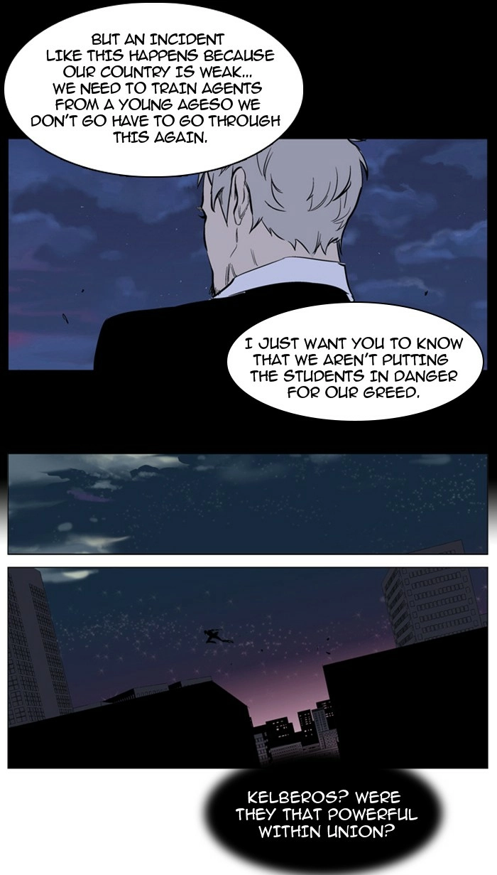 Read Noblesse (en) Manga Online