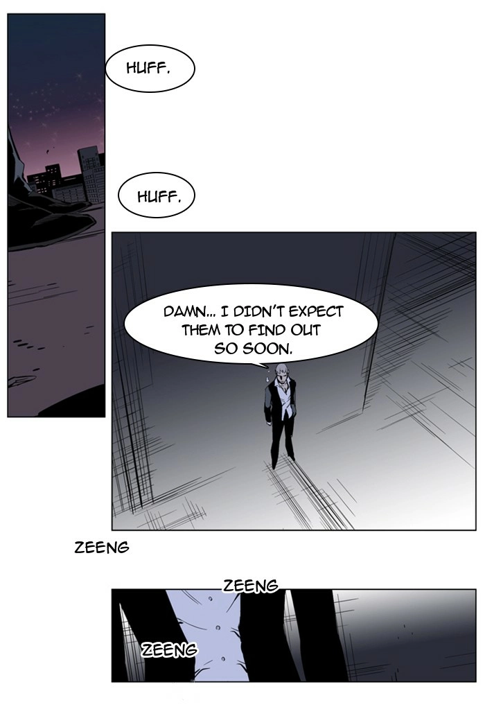 Read Noblesse (en) Manga Online