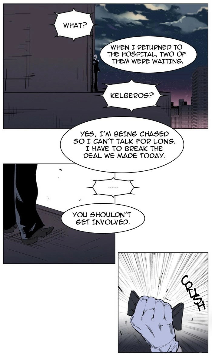 Read Noblesse (en) Manga Online