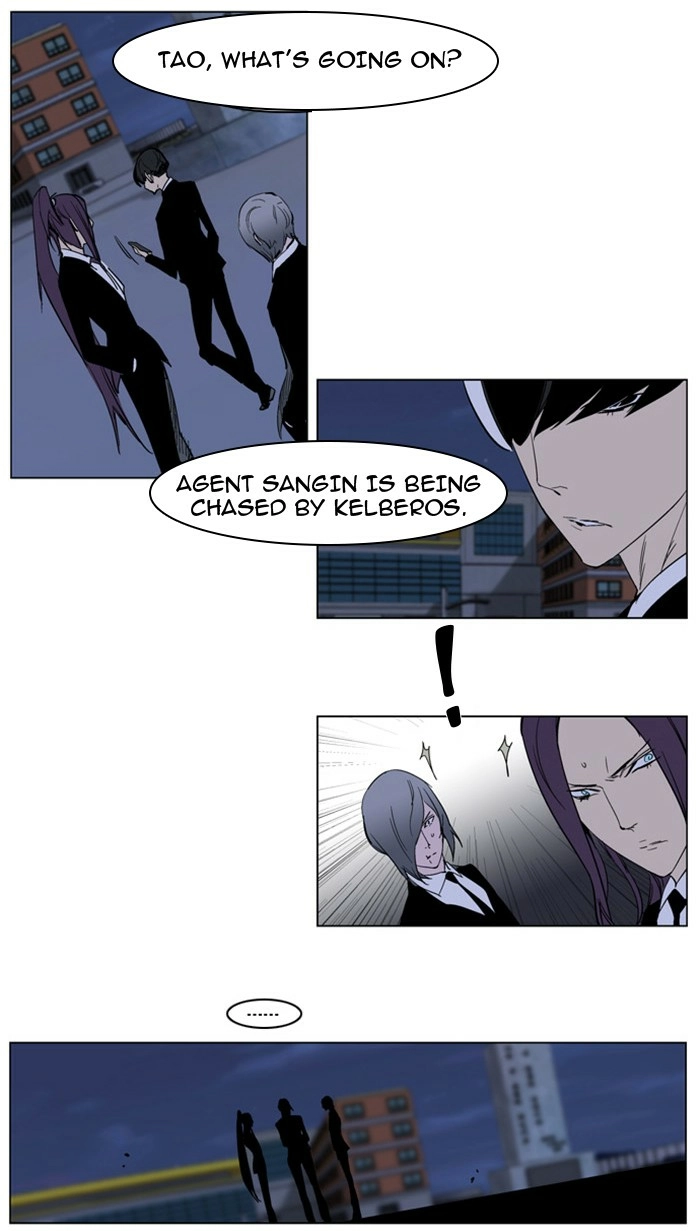 Read Noblesse (en) Manga Online