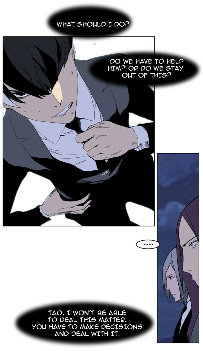 Read Noblesse (en) Manga Online