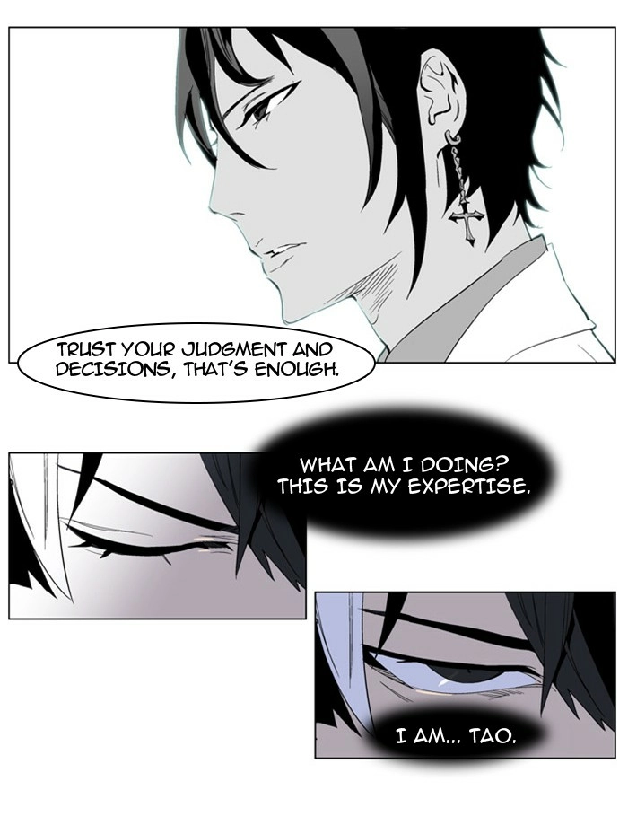 Read Noblesse (en) Manga Online