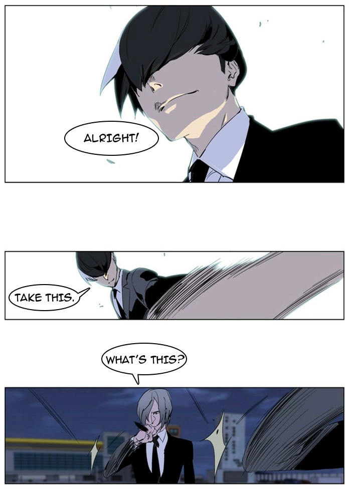 Read Noblesse (en) Manga Online