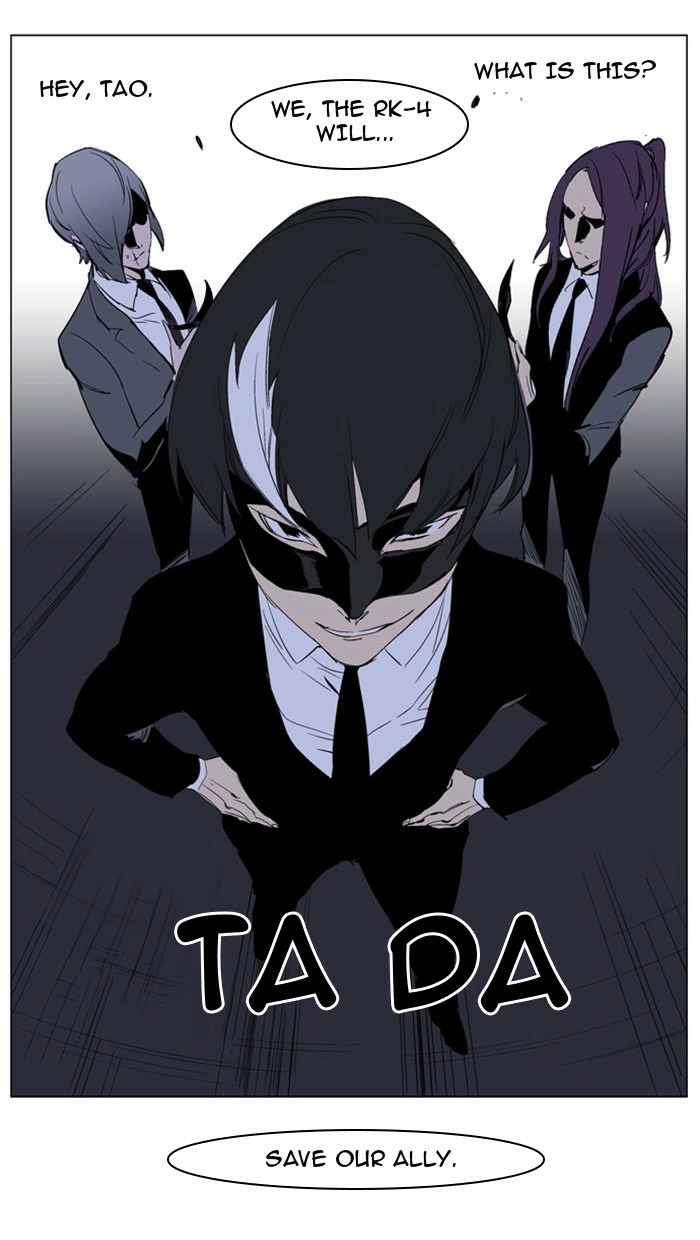 Read Noblesse (en) Manga Online