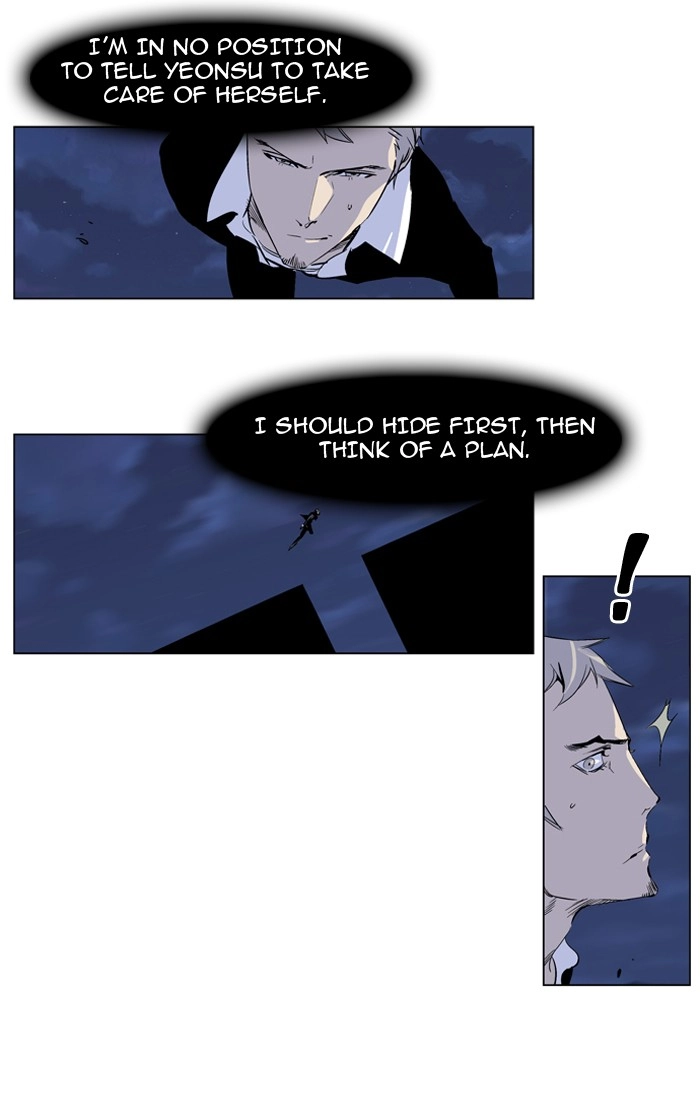 Read Noblesse (en) Manga Online