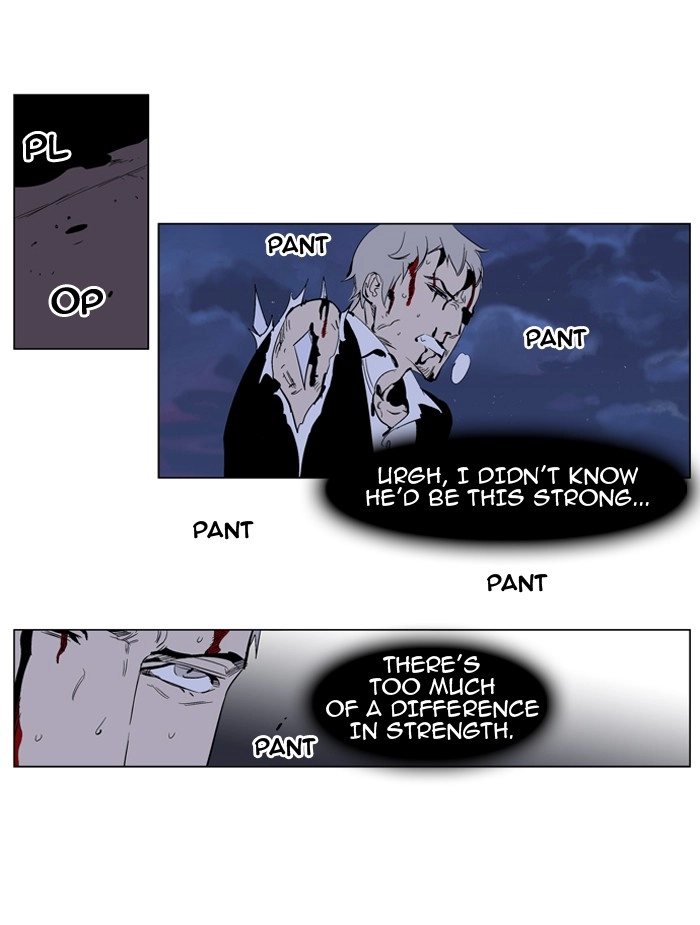 Read Noblesse (en) Manga Online