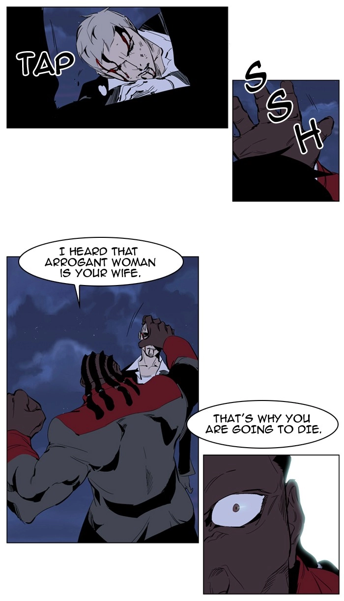 Read Noblesse (en) Manga Online