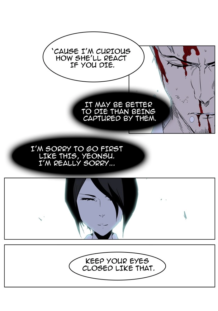 Read Noblesse (en) Manga Online
