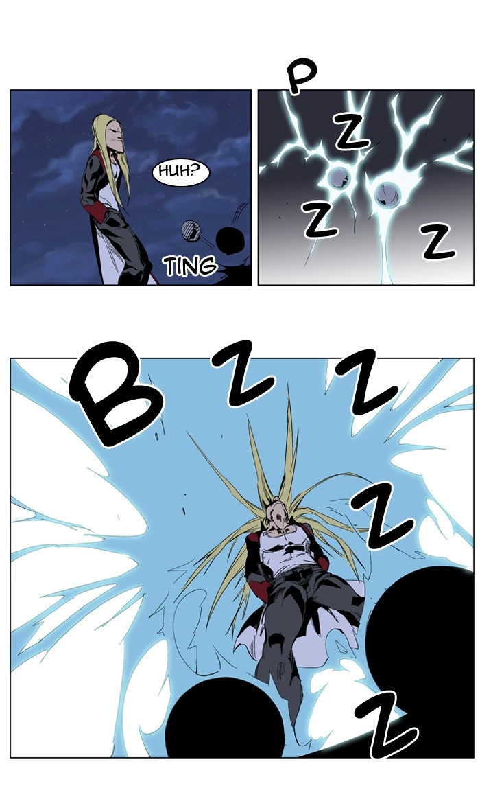 Read Noblesse (en) Manga Online