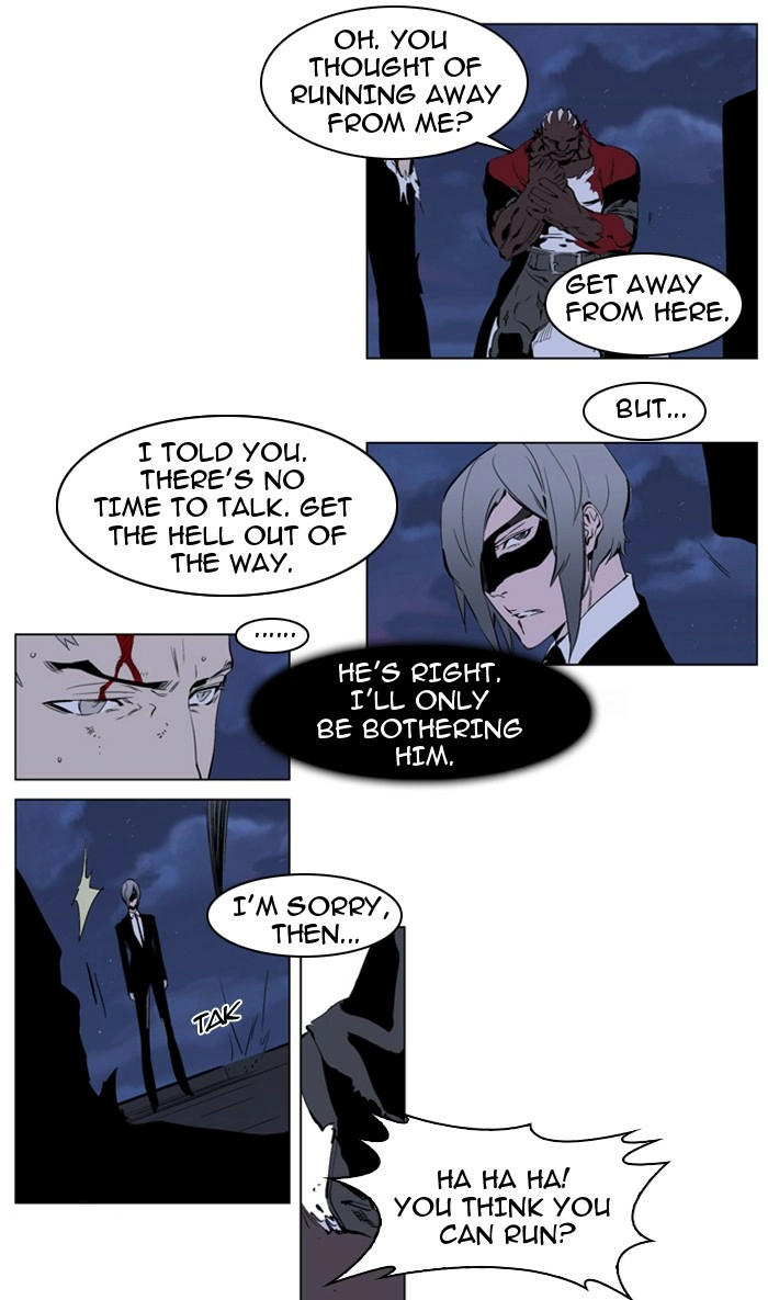 Read Noblesse (en) Manga Online