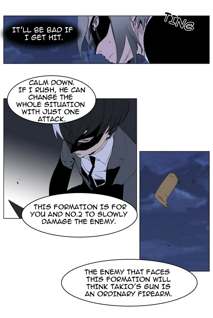Read Noblesse (en) Manga Online