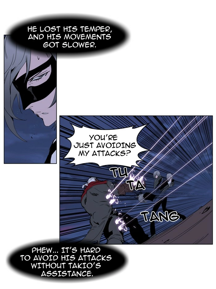 Read Noblesse (en) Manga Online
