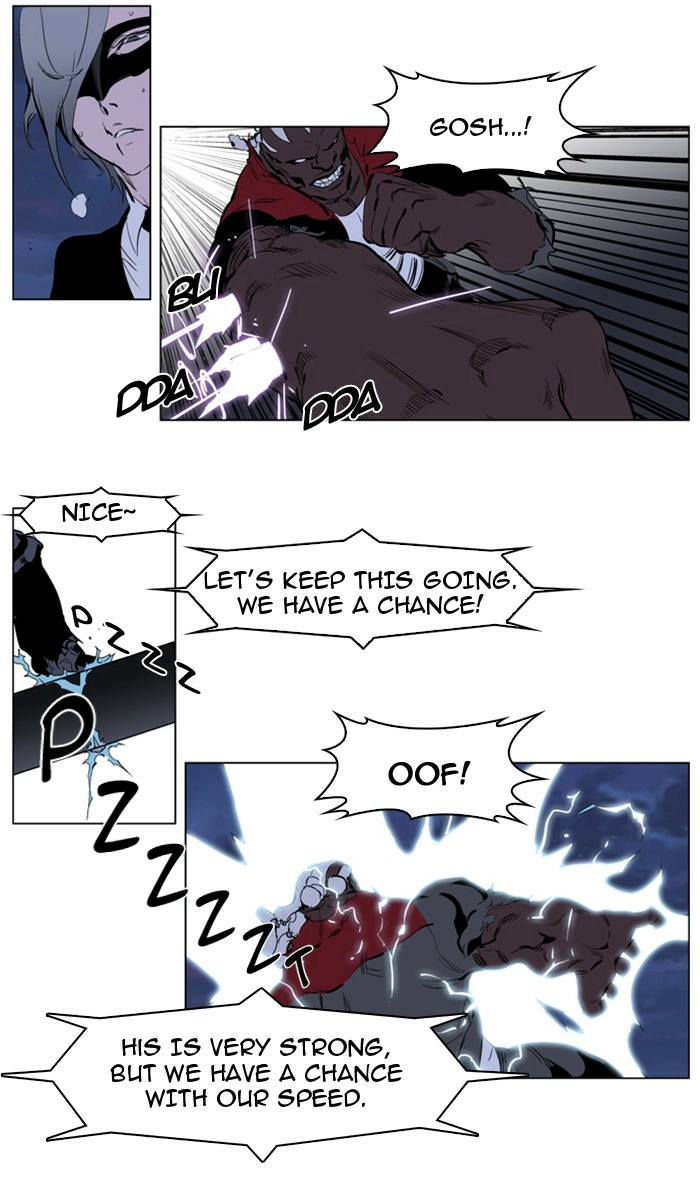 Read Noblesse (en) Manga Online