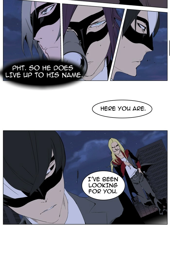 Read Noblesse (en) Manga Online