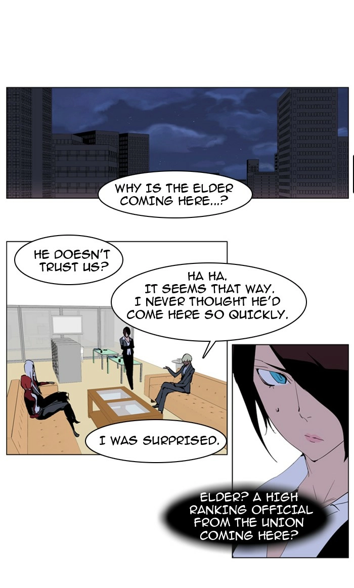 Read Noblesse (en) Manga Online