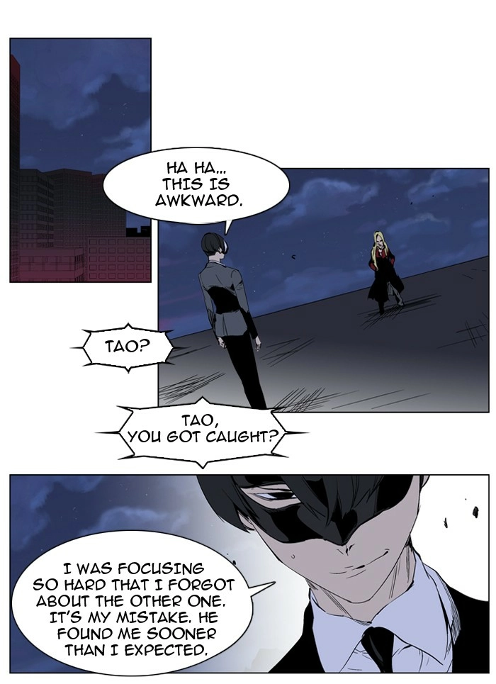 Read Noblesse (en) Manga Online