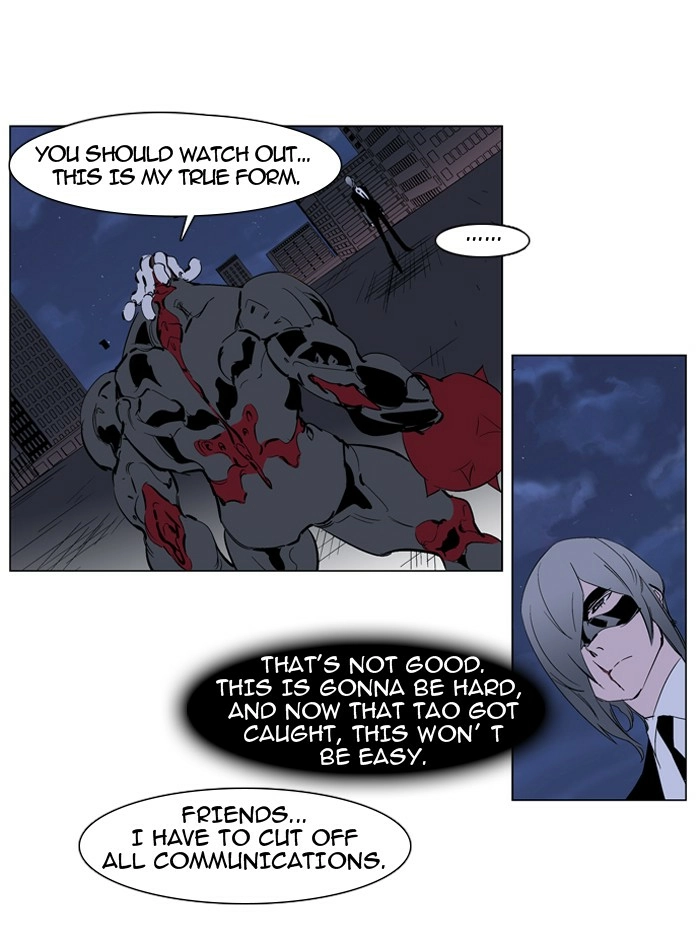 Read Noblesse (en) Manga Online