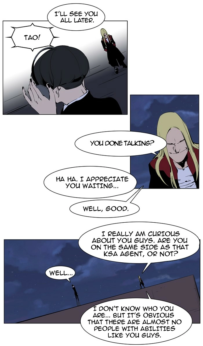 Read Noblesse (en) Manga Online