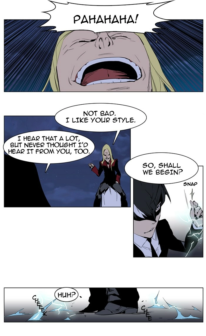 Read Noblesse (en) Manga Online