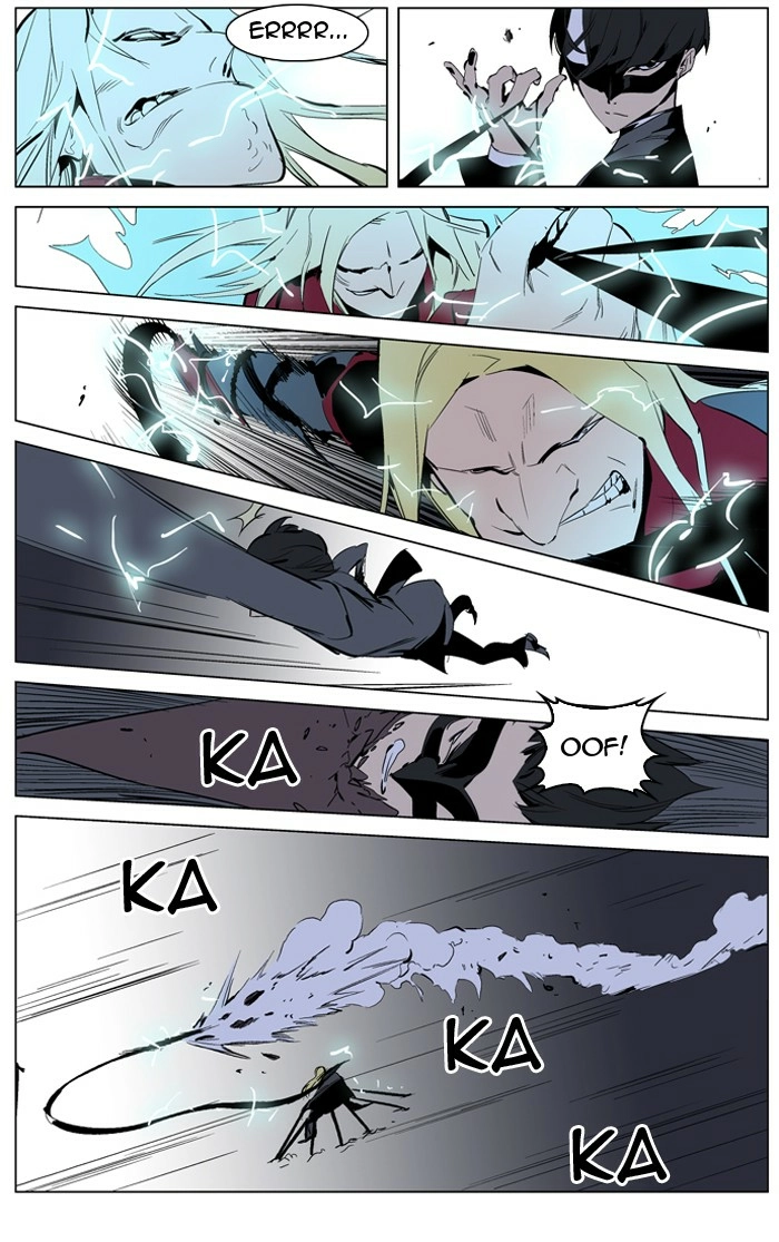 Read Noblesse (en) Manga Online