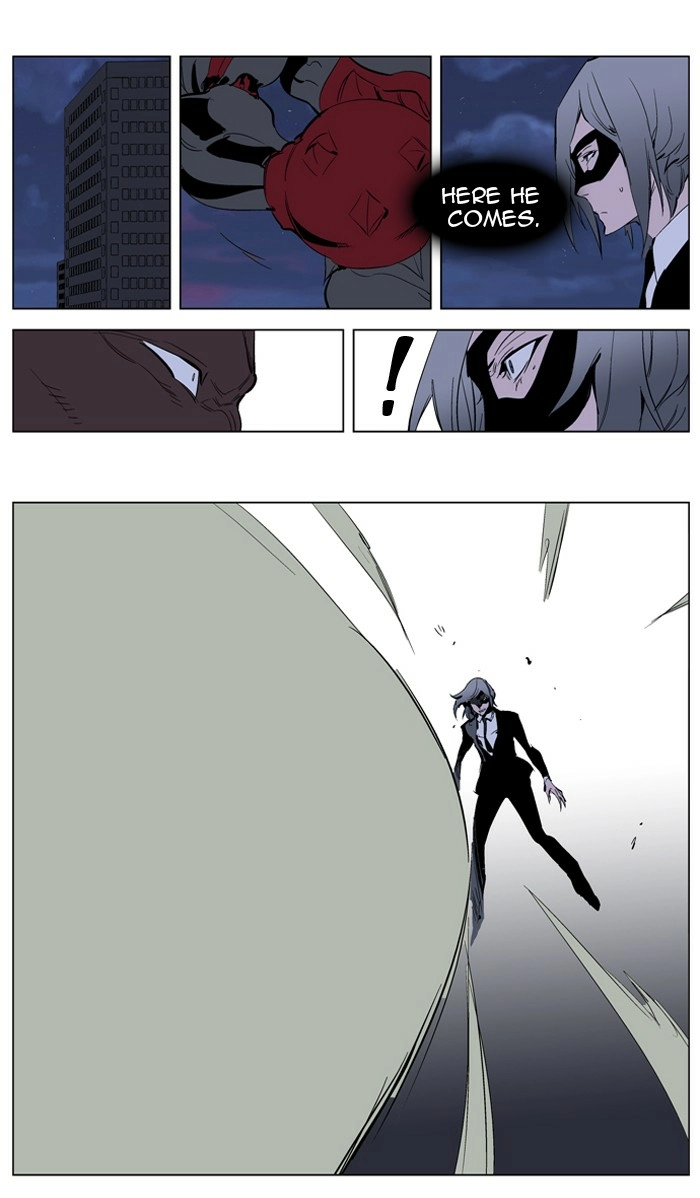 Read Noblesse (en) Manga Online