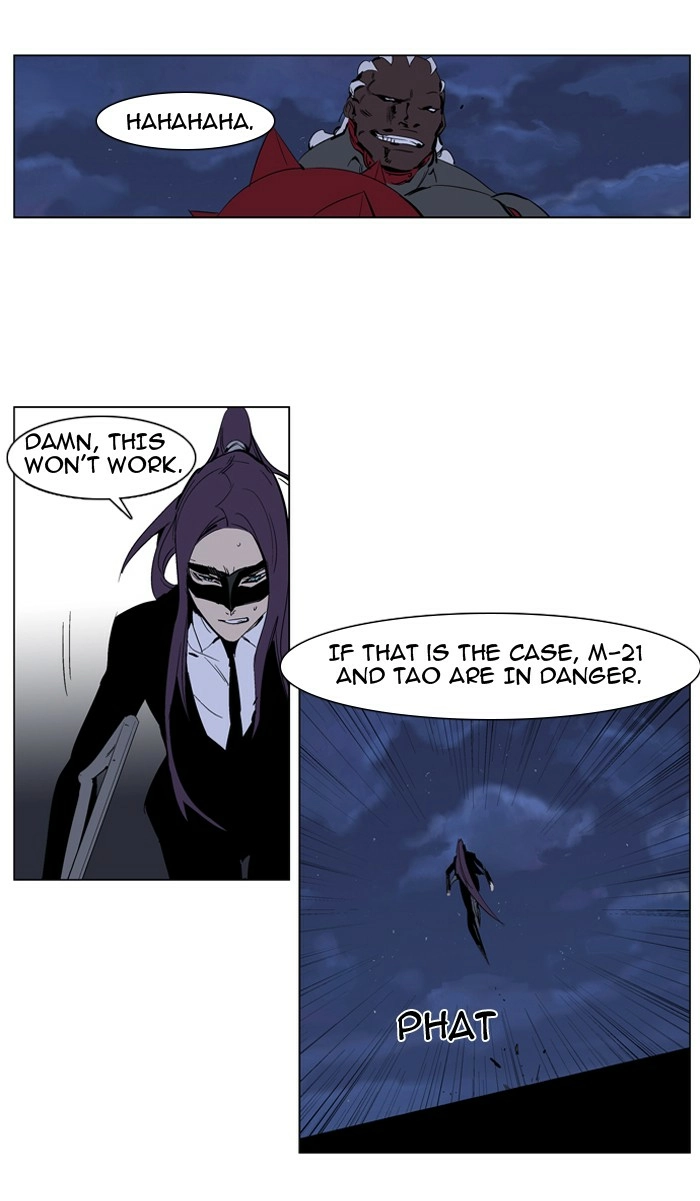 Read Noblesse (en) Manga Online