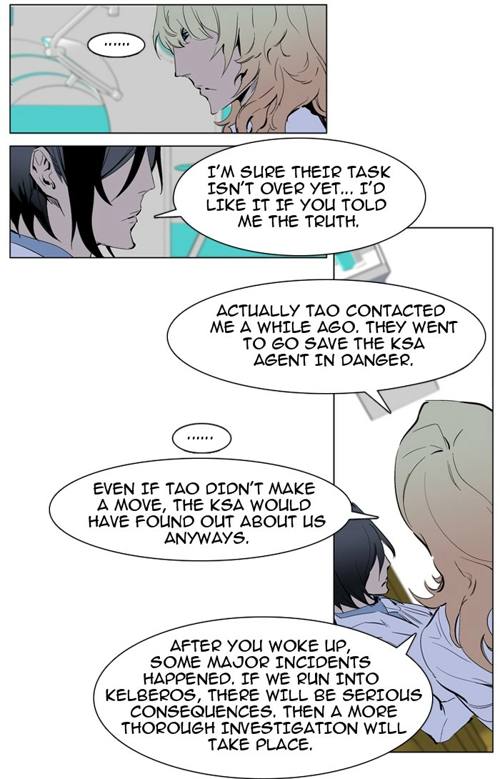 Read Noblesse (en) Manga Online