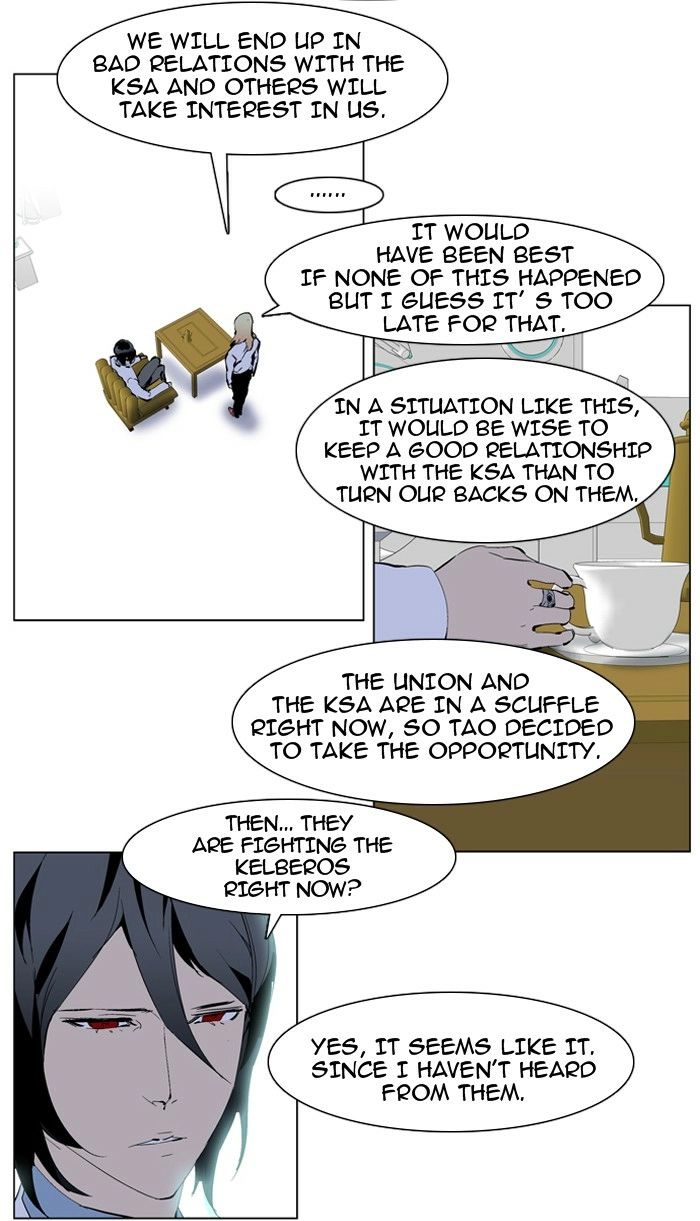 Read Noblesse (en) Manga Online