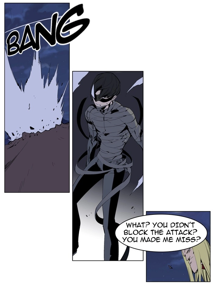 Read Noblesse (en) Manga Online