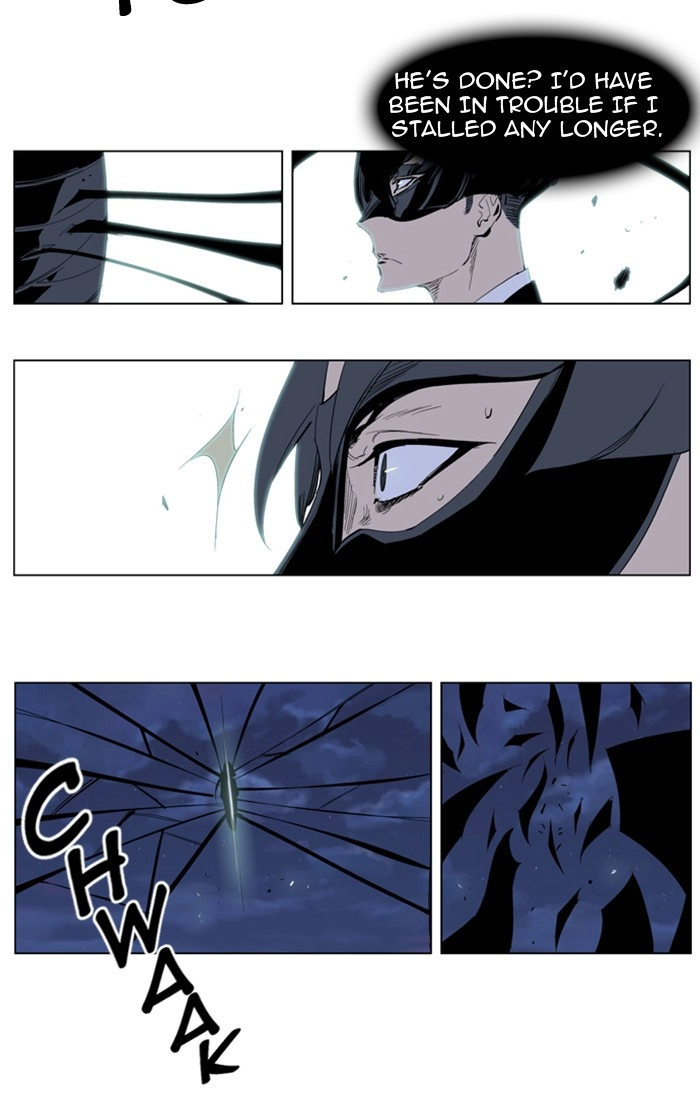 Read Noblesse (en) Manga Online