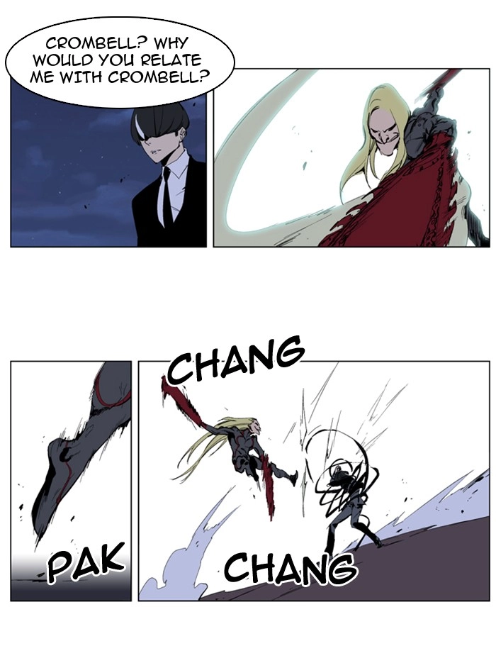 Read Noblesse (en) Manga Online