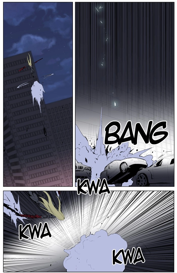 Read Noblesse (en) Manga Online